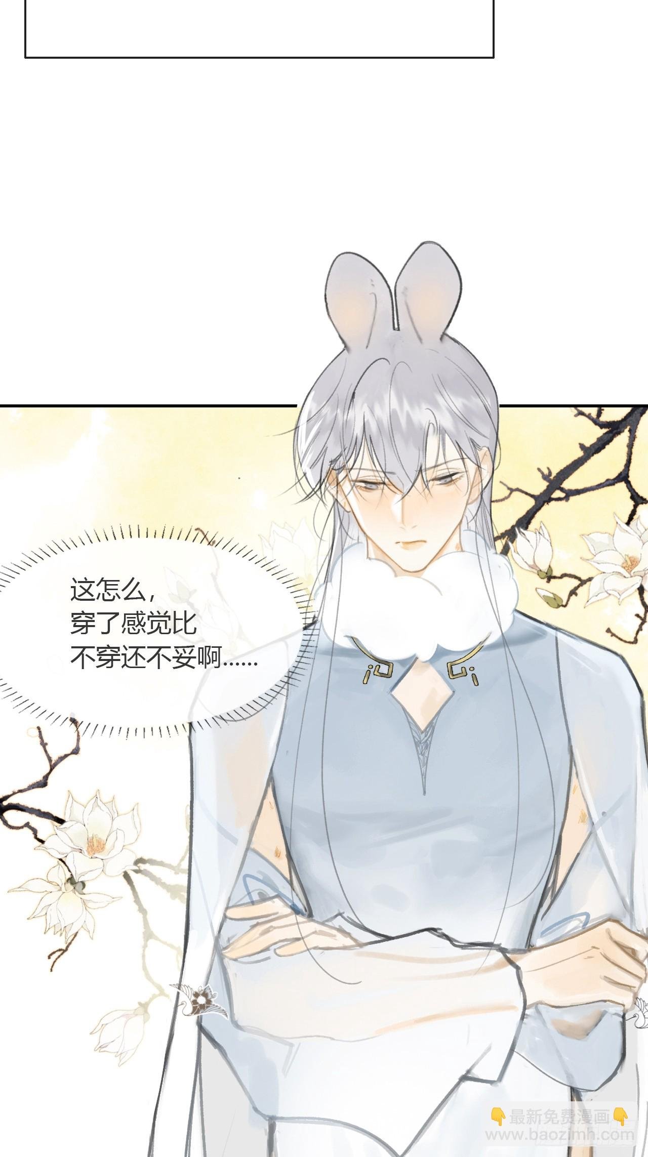 活动番外