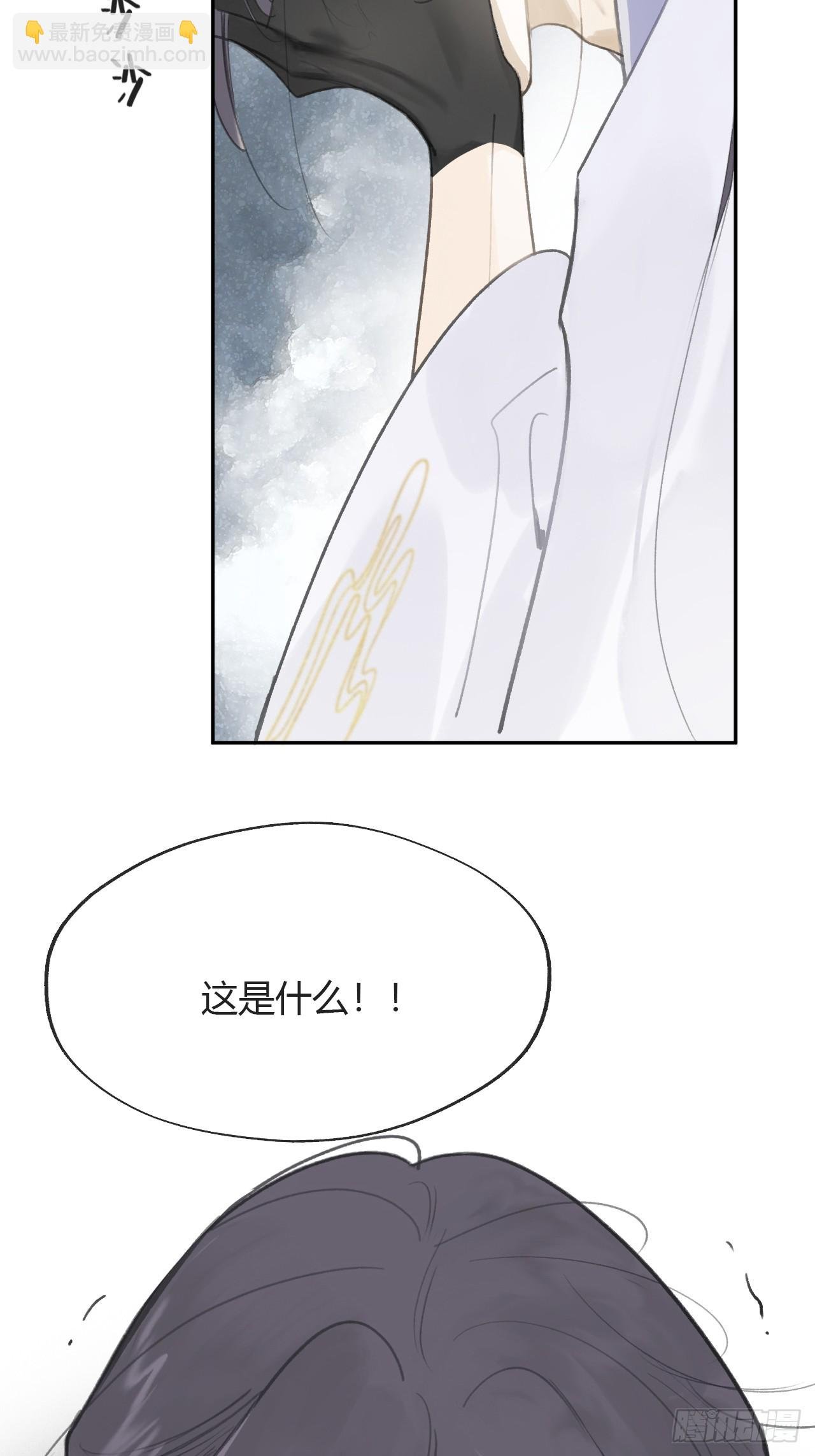 九十-我的必然-