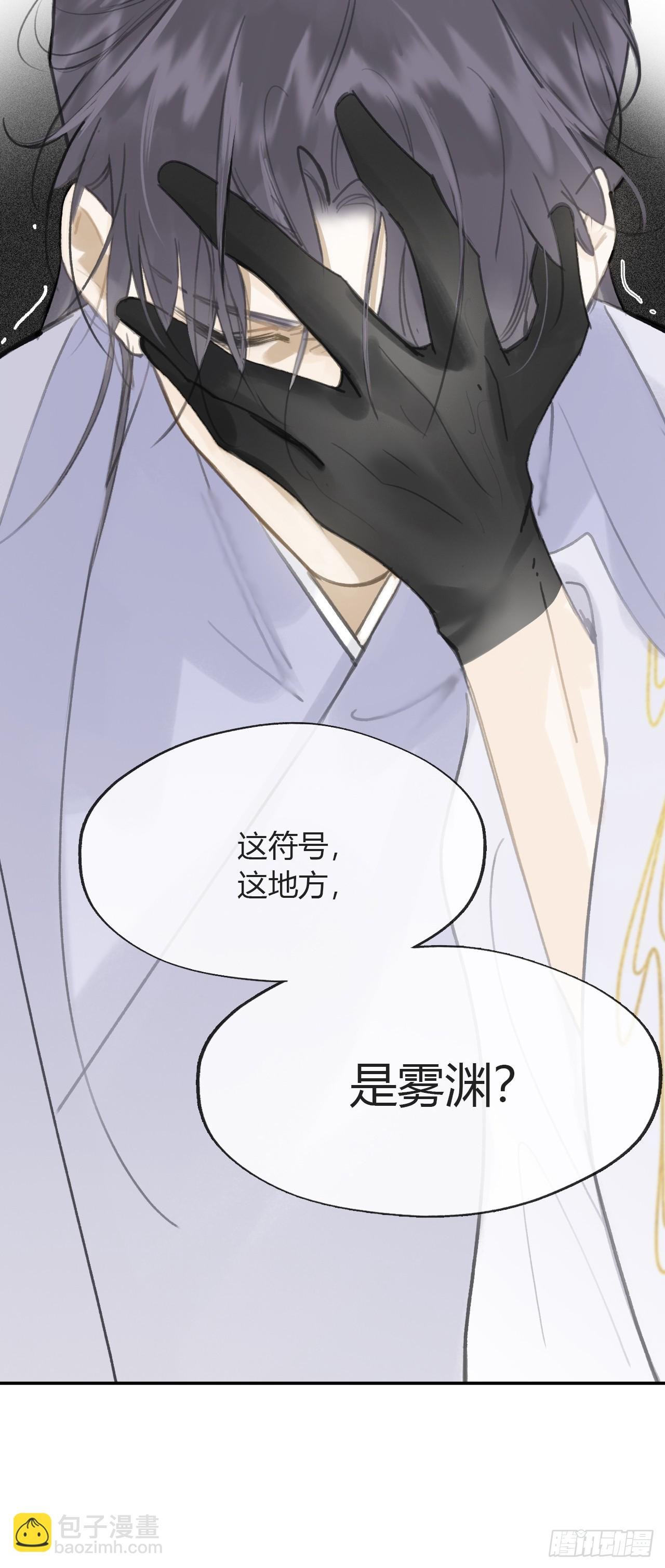 九十-我的必然-