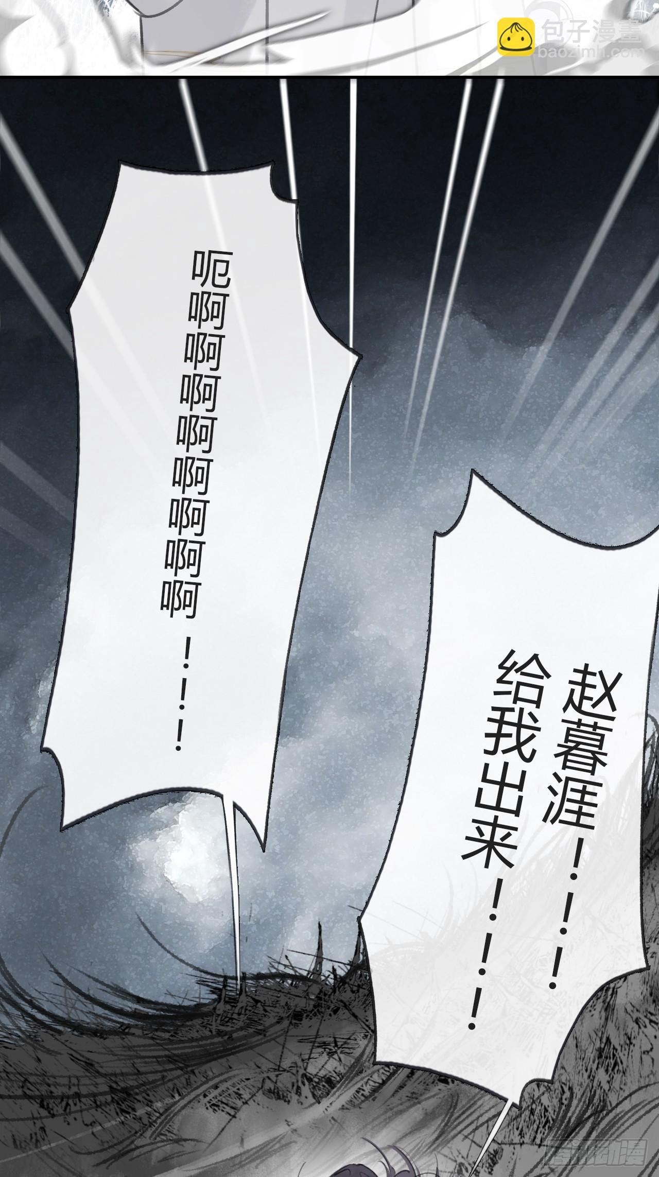 九十-我的必然-