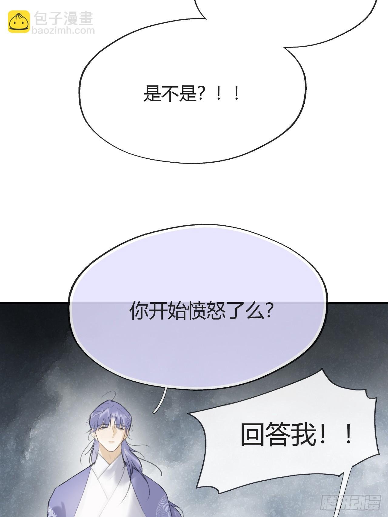 九十-我的必然-