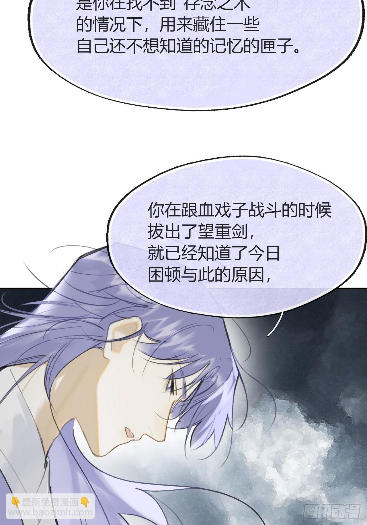 九十-我的必然-