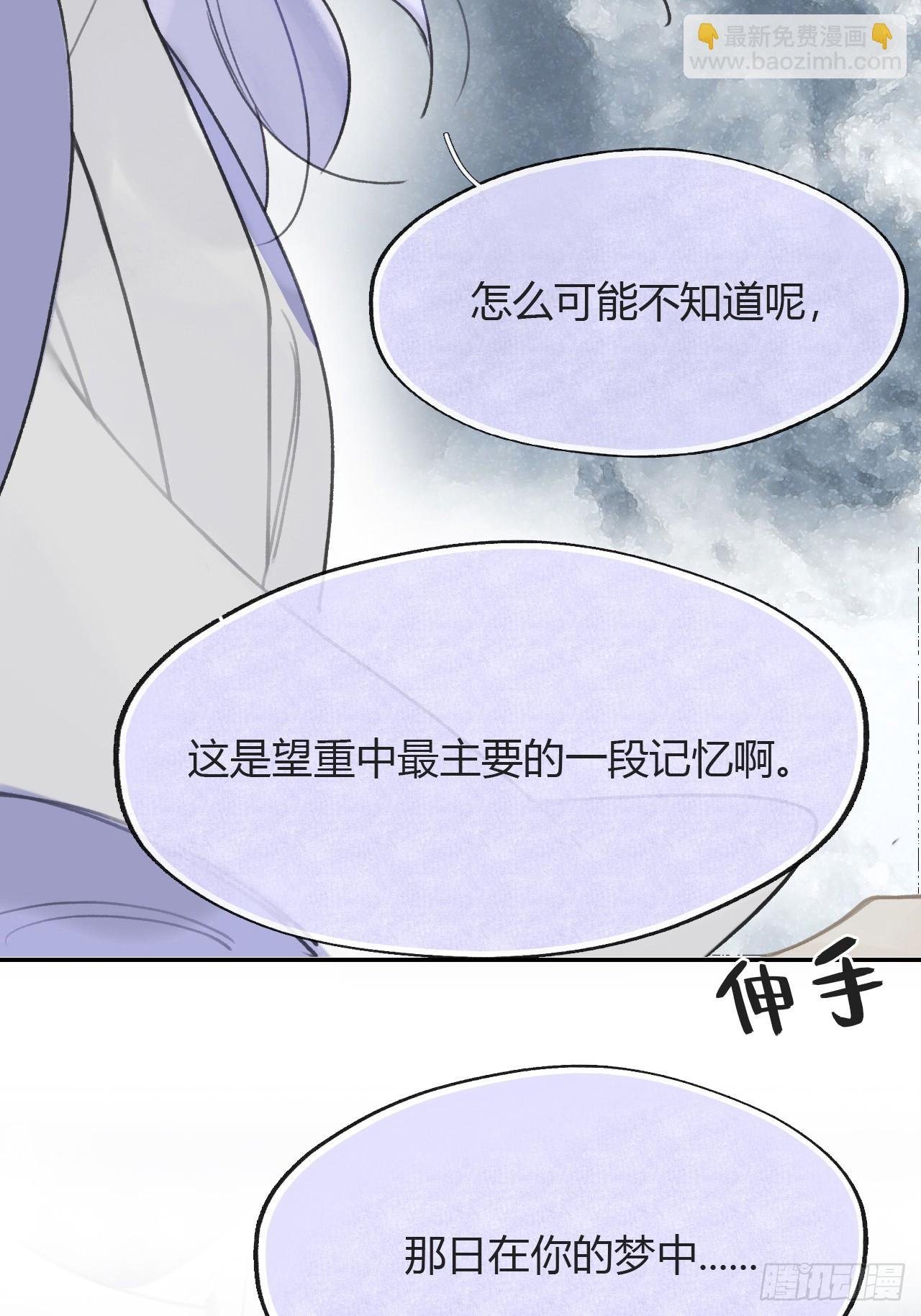 九十-我的必然-