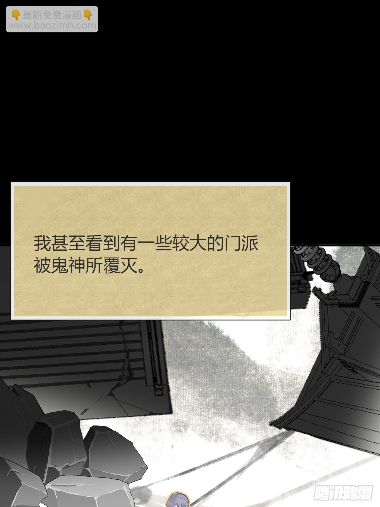 九十一-我的游历-