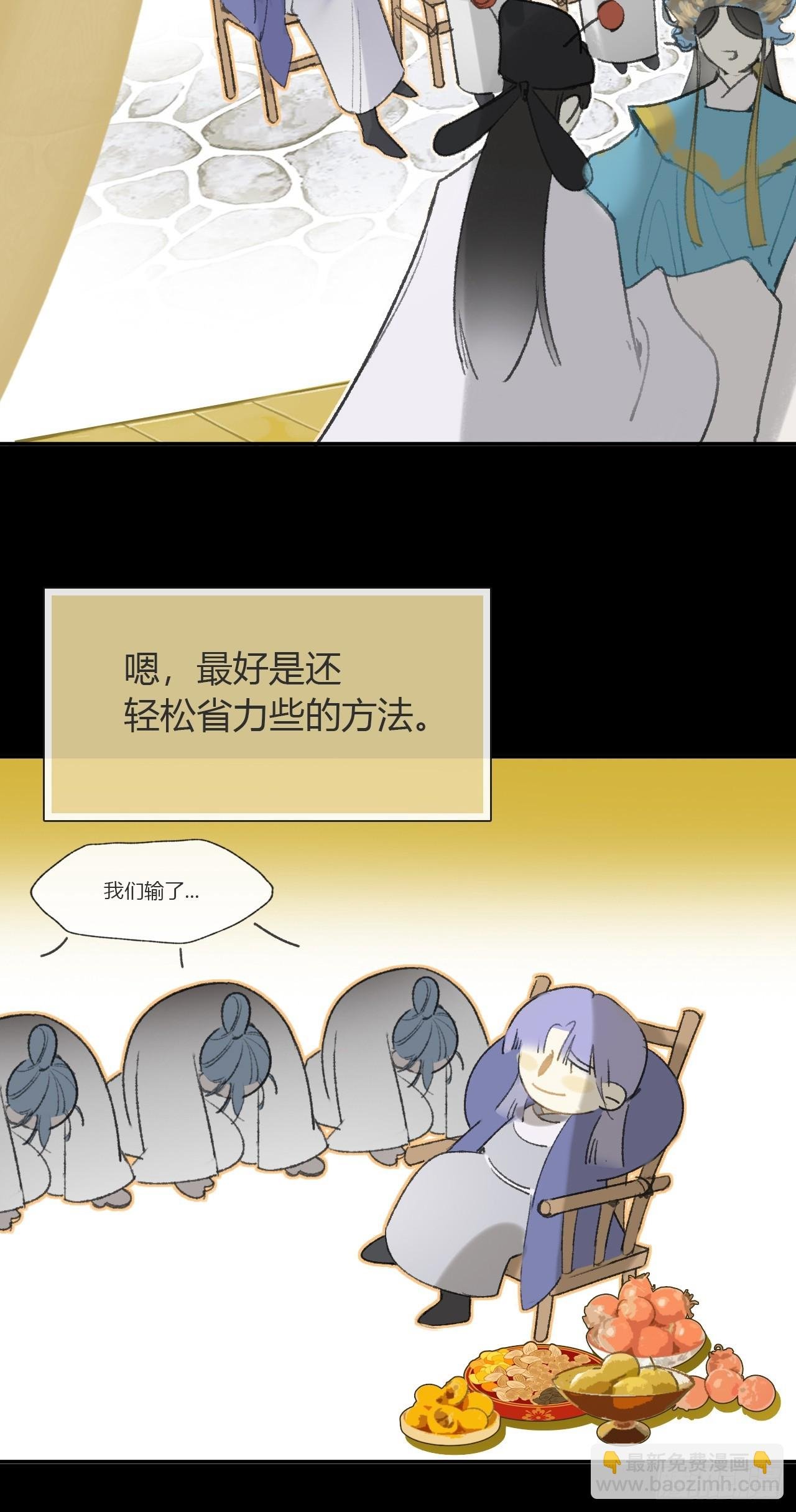 九十一-我的游历-