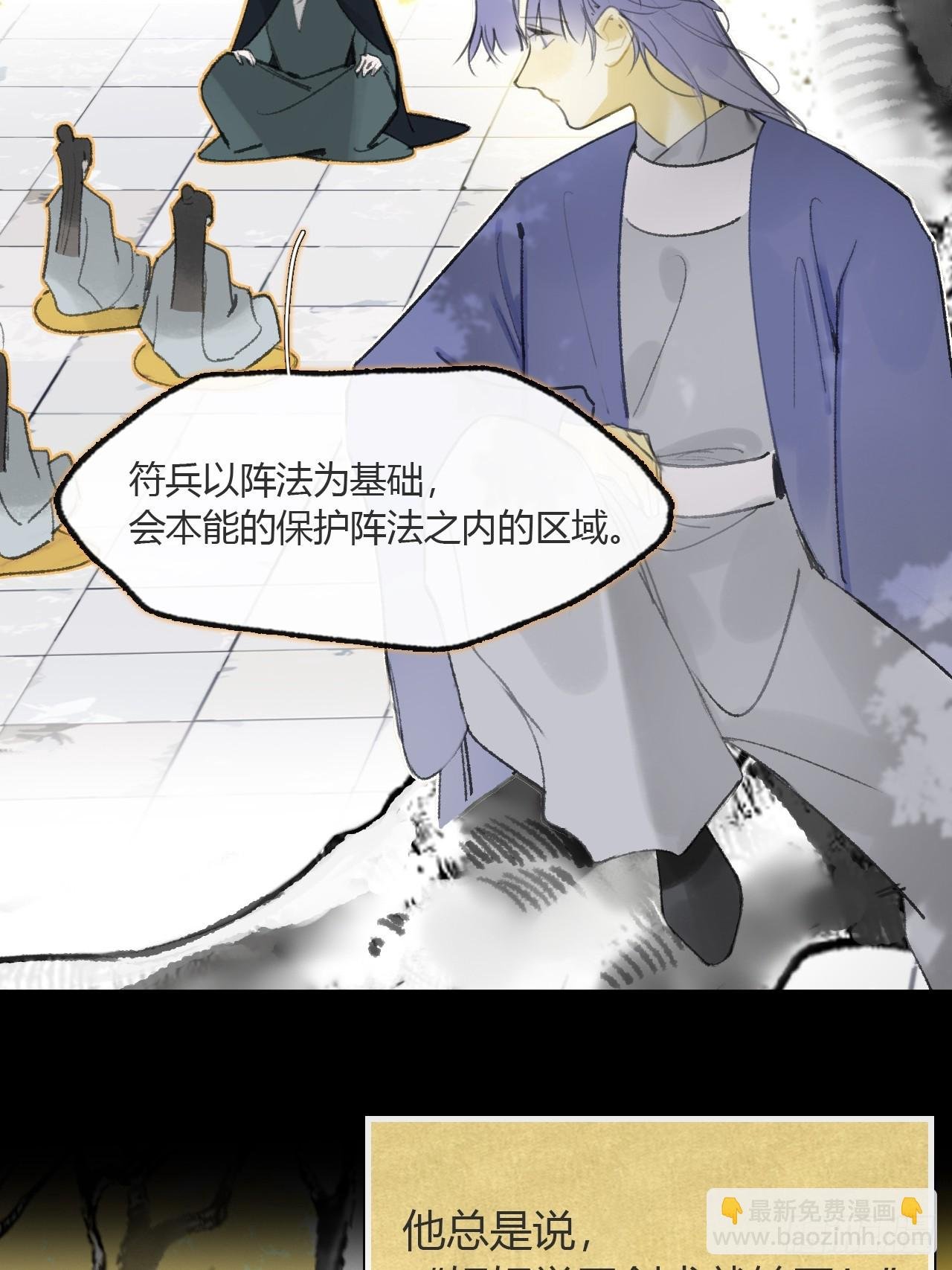 九十一-我的游历-