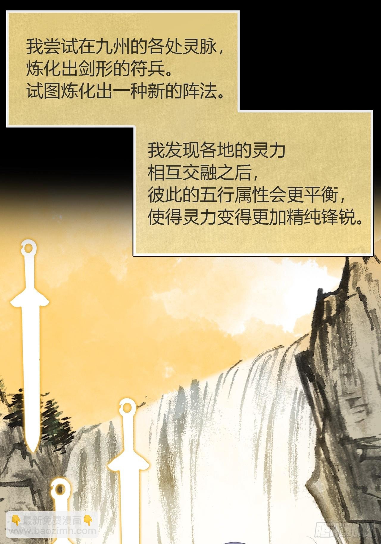 九十一-我的游历-