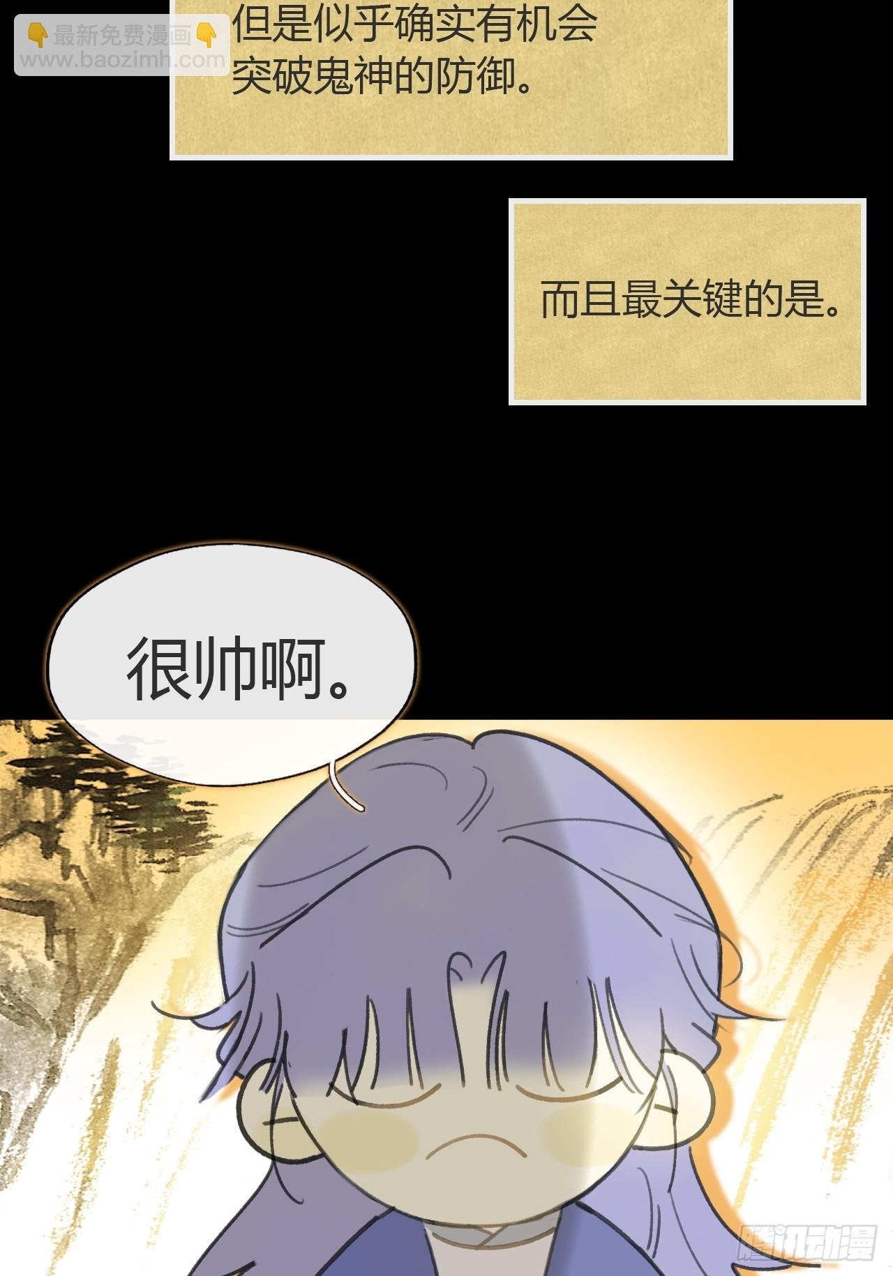九十一-我的游历-