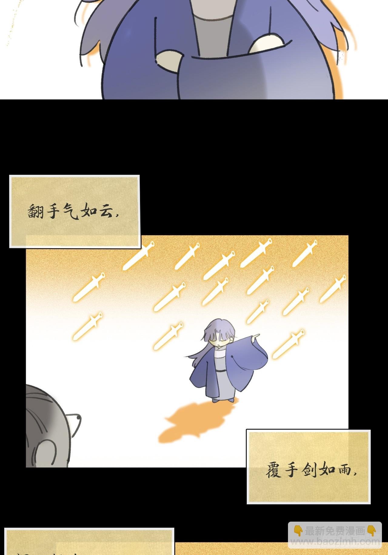 九十一-我的游历-