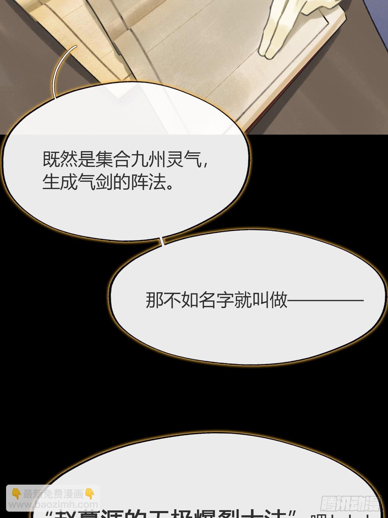 九十一-我的游历-