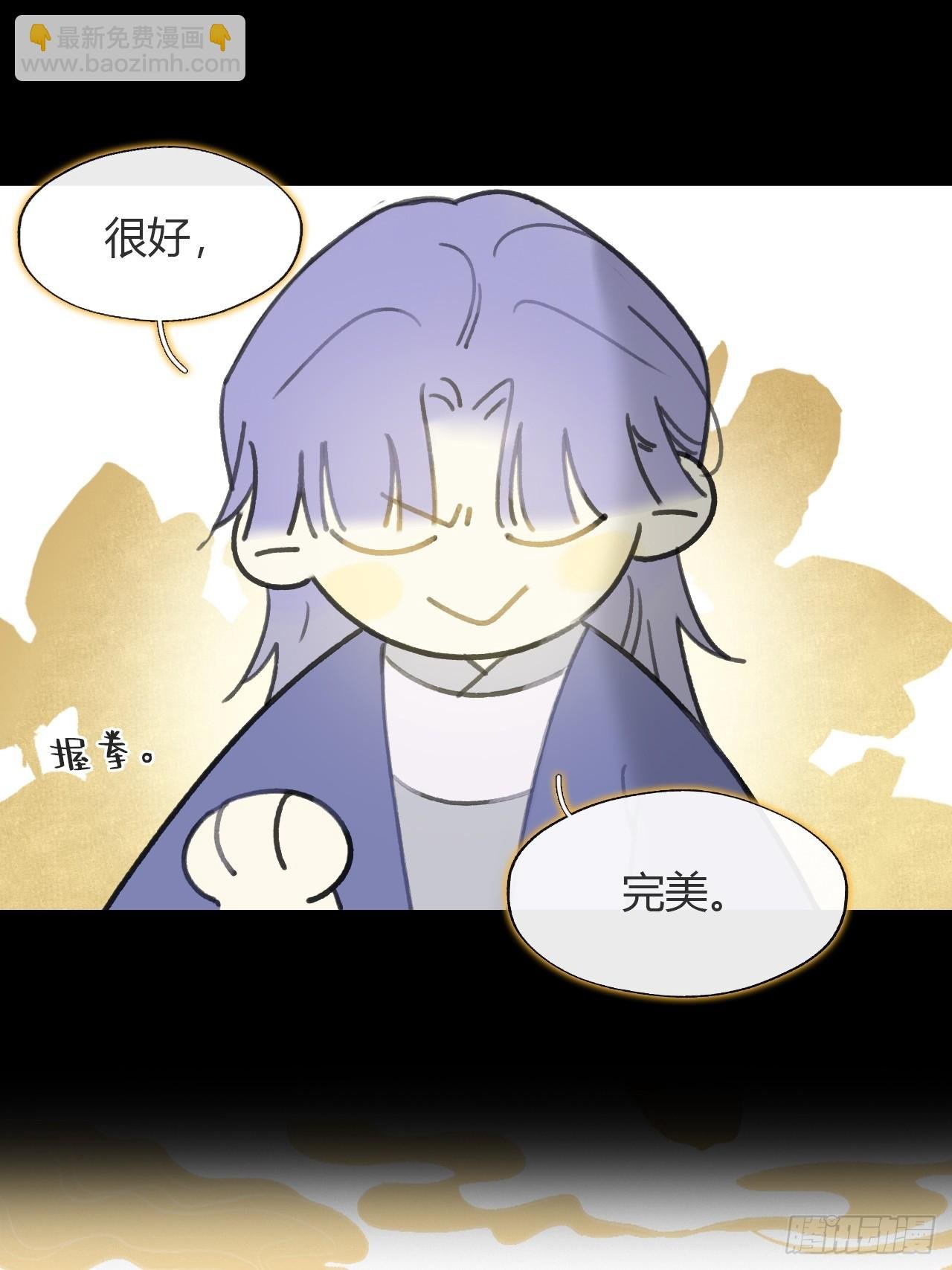 九十一-我的游历-