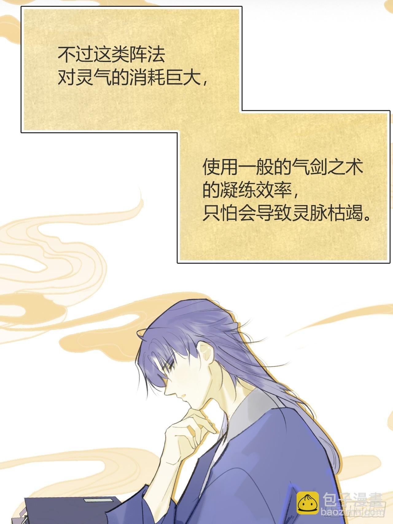 九十一-我的游历-