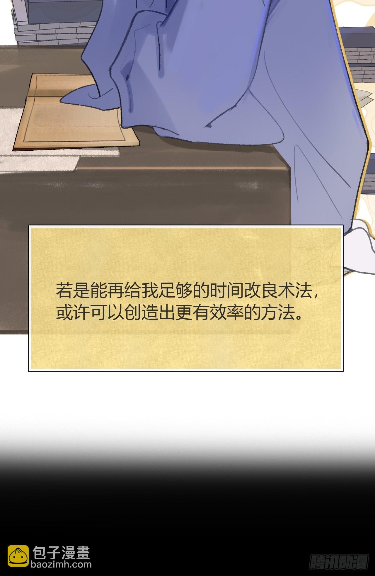 九十一-我的游历-