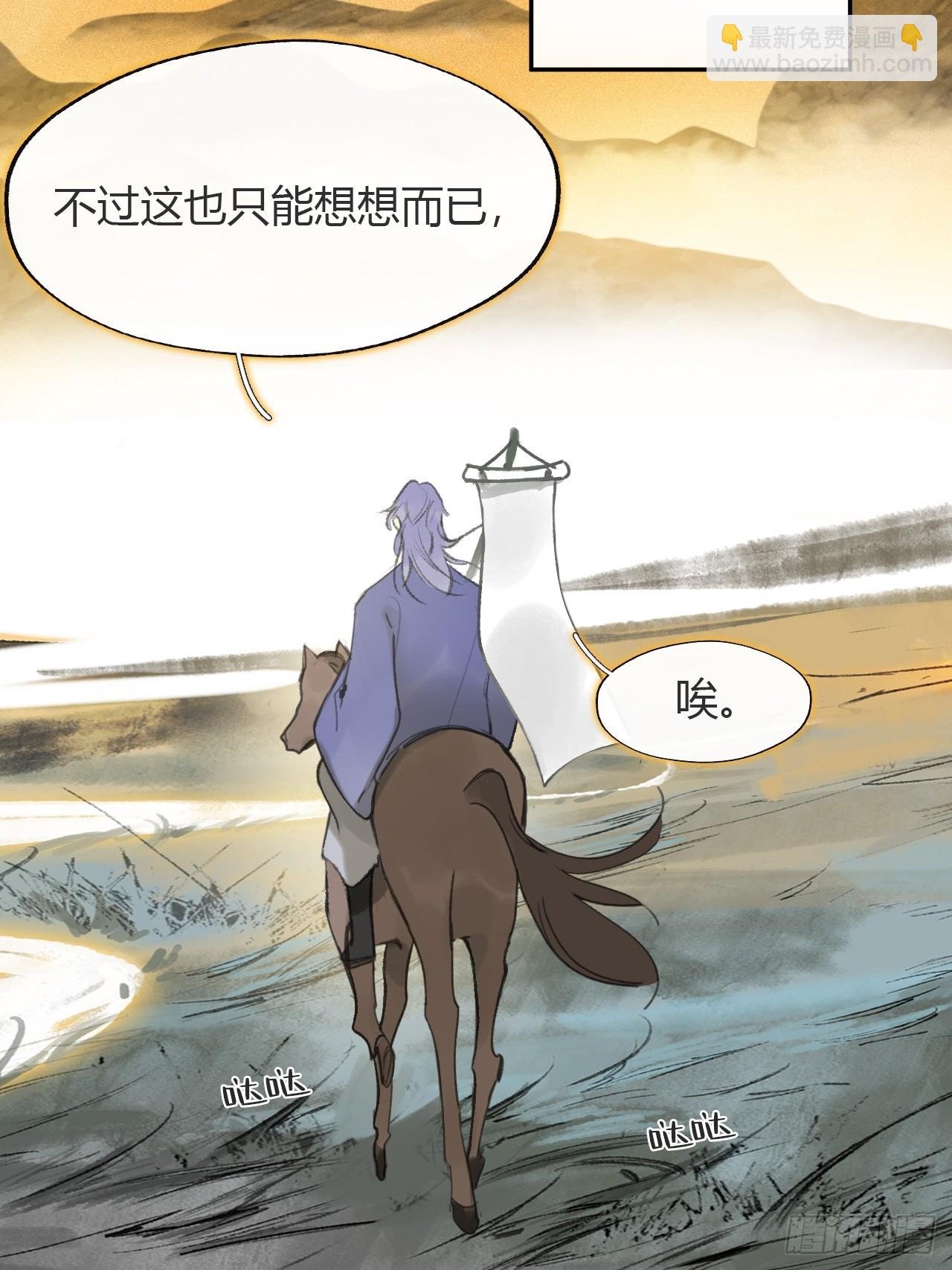 九十一-我的游历-