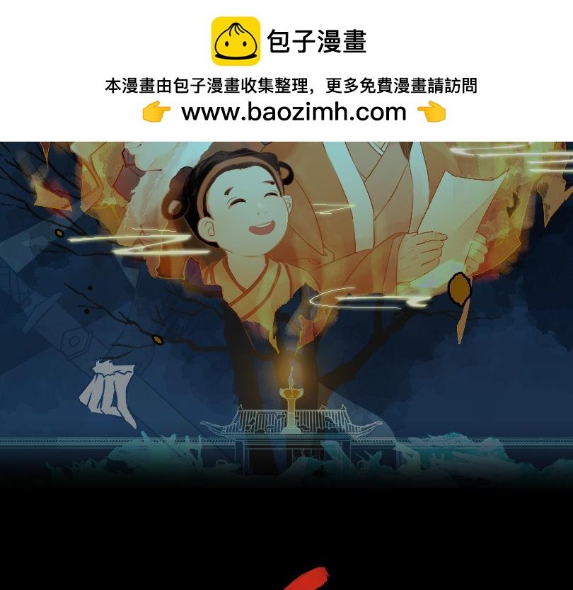 天现异象
