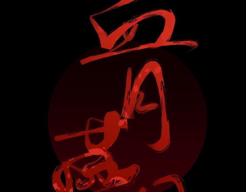 天现异象