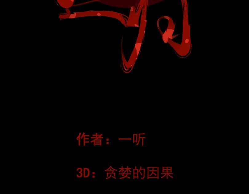 天现异象