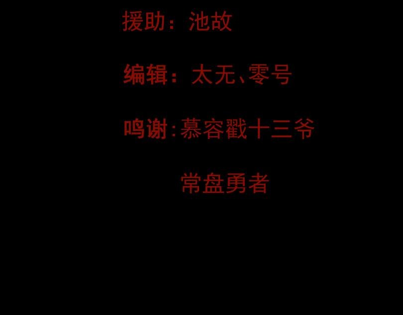 天现异象