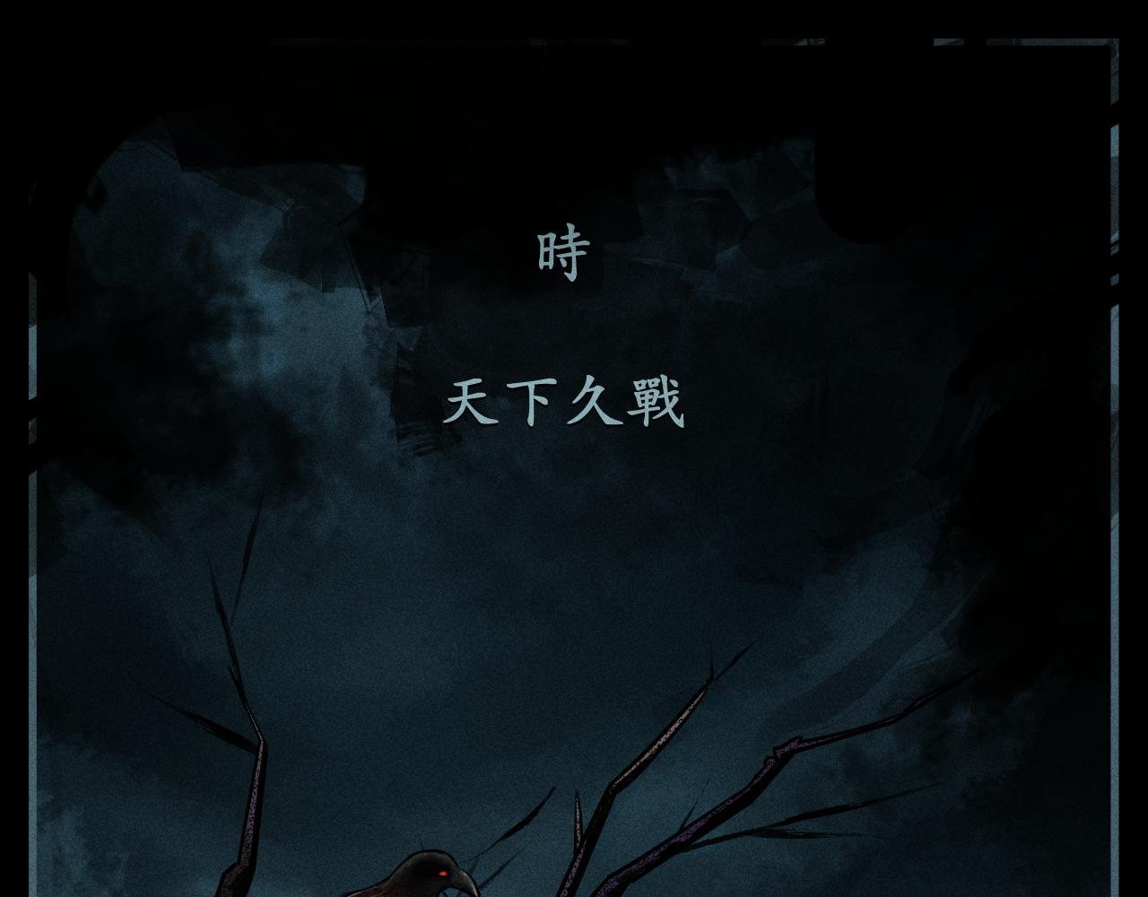 天现异象