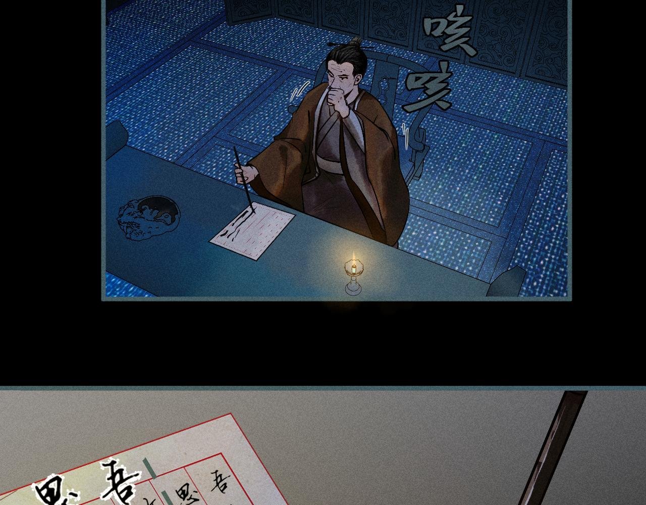 天现异象
