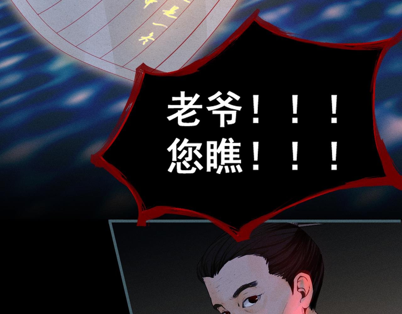 天现异象