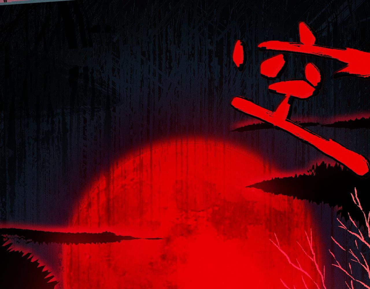 天现异象