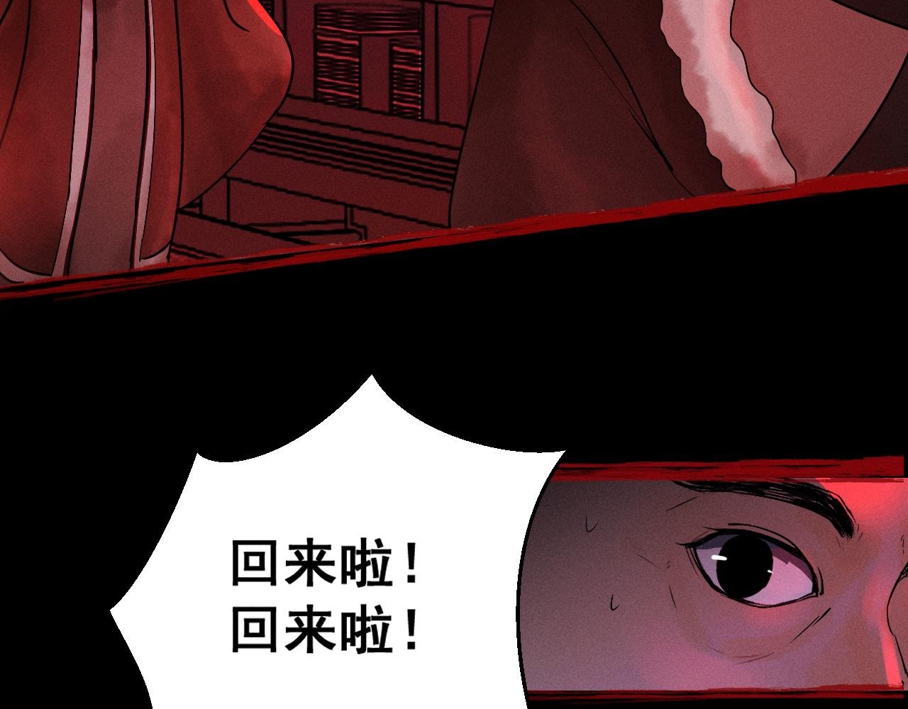 天现异象