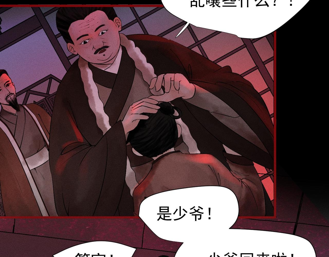 天现异象