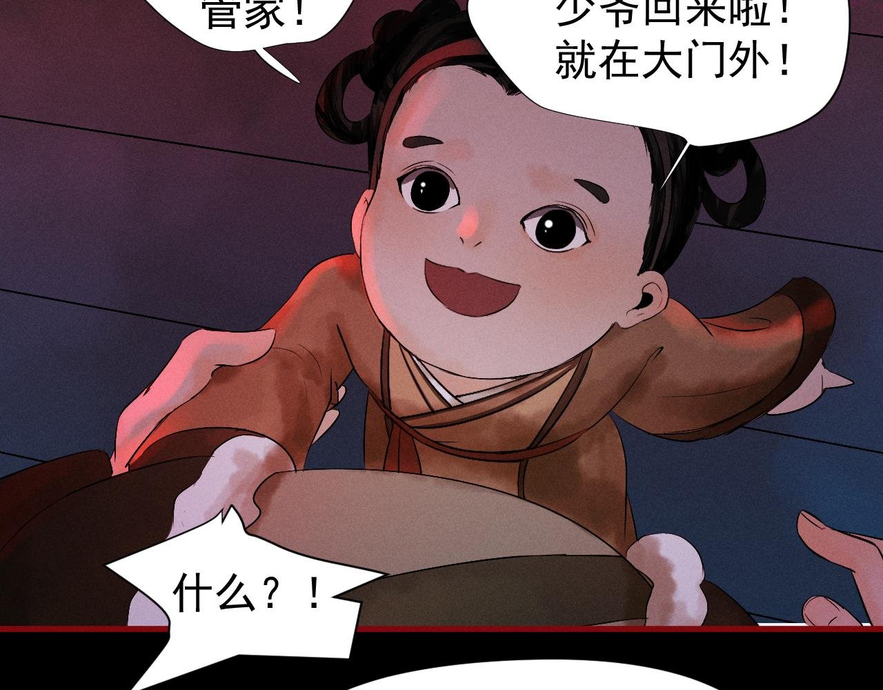 天现异象