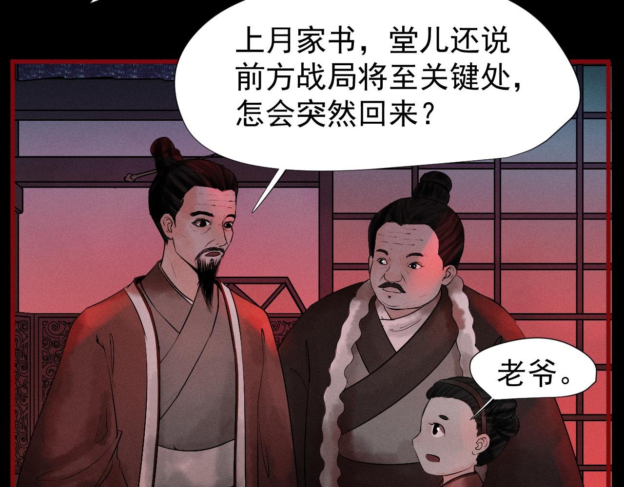天现异象
