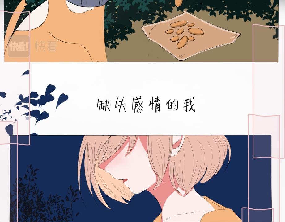 序章