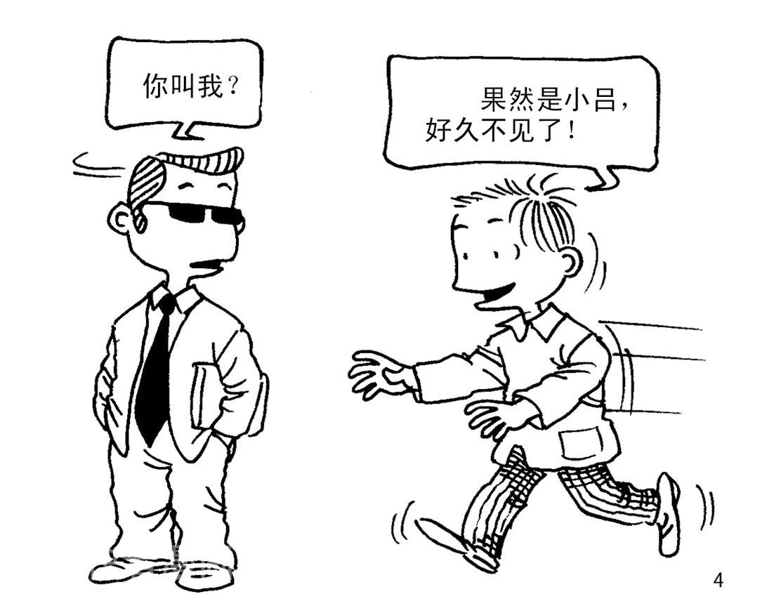 适得其反