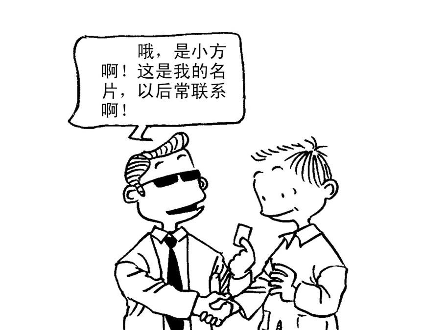 适得其反