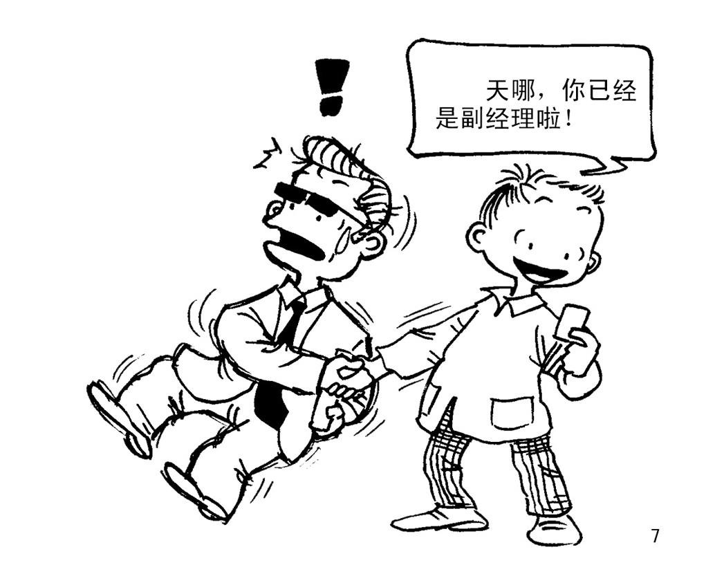 适得其反