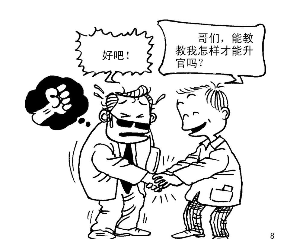 适得其反