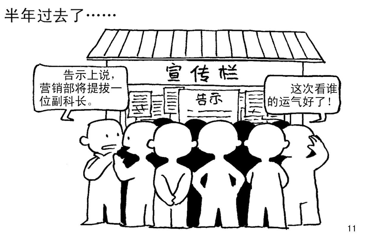 适得其反