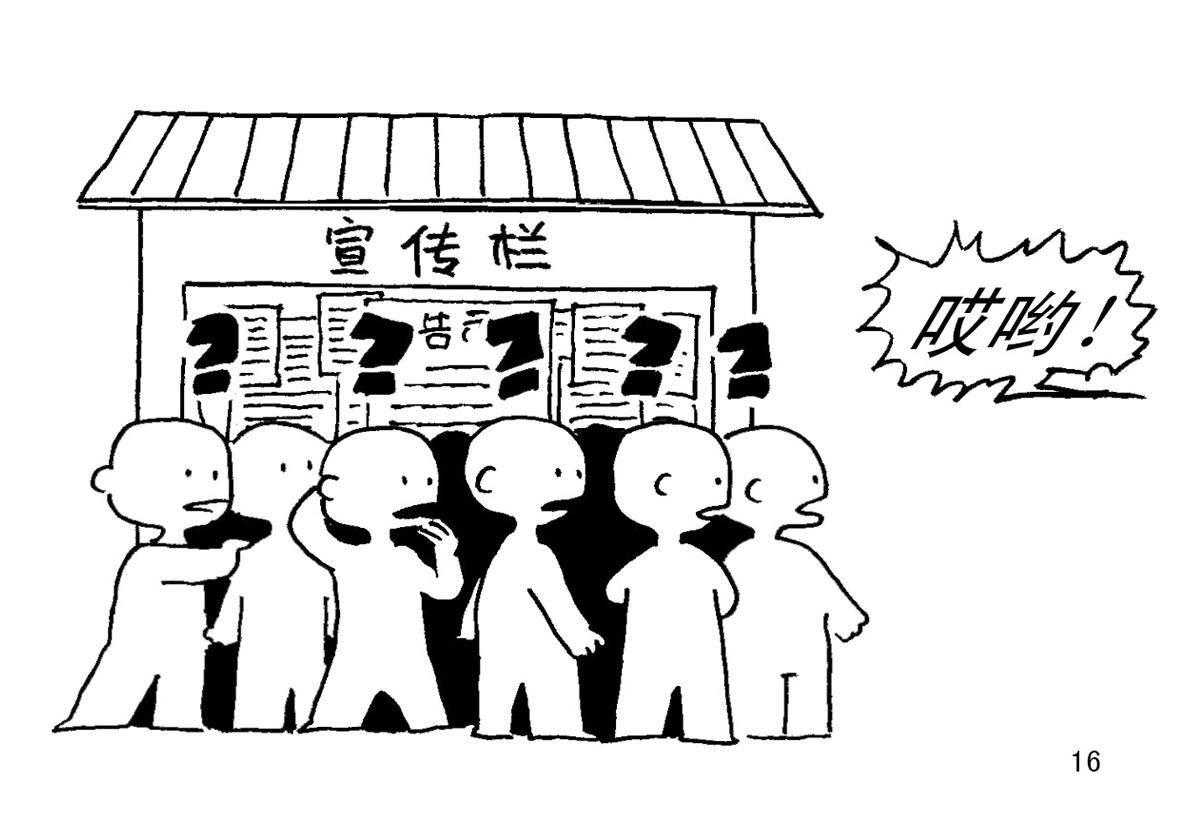 适得其反