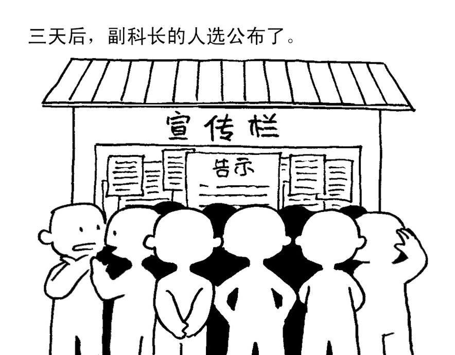 适得其反