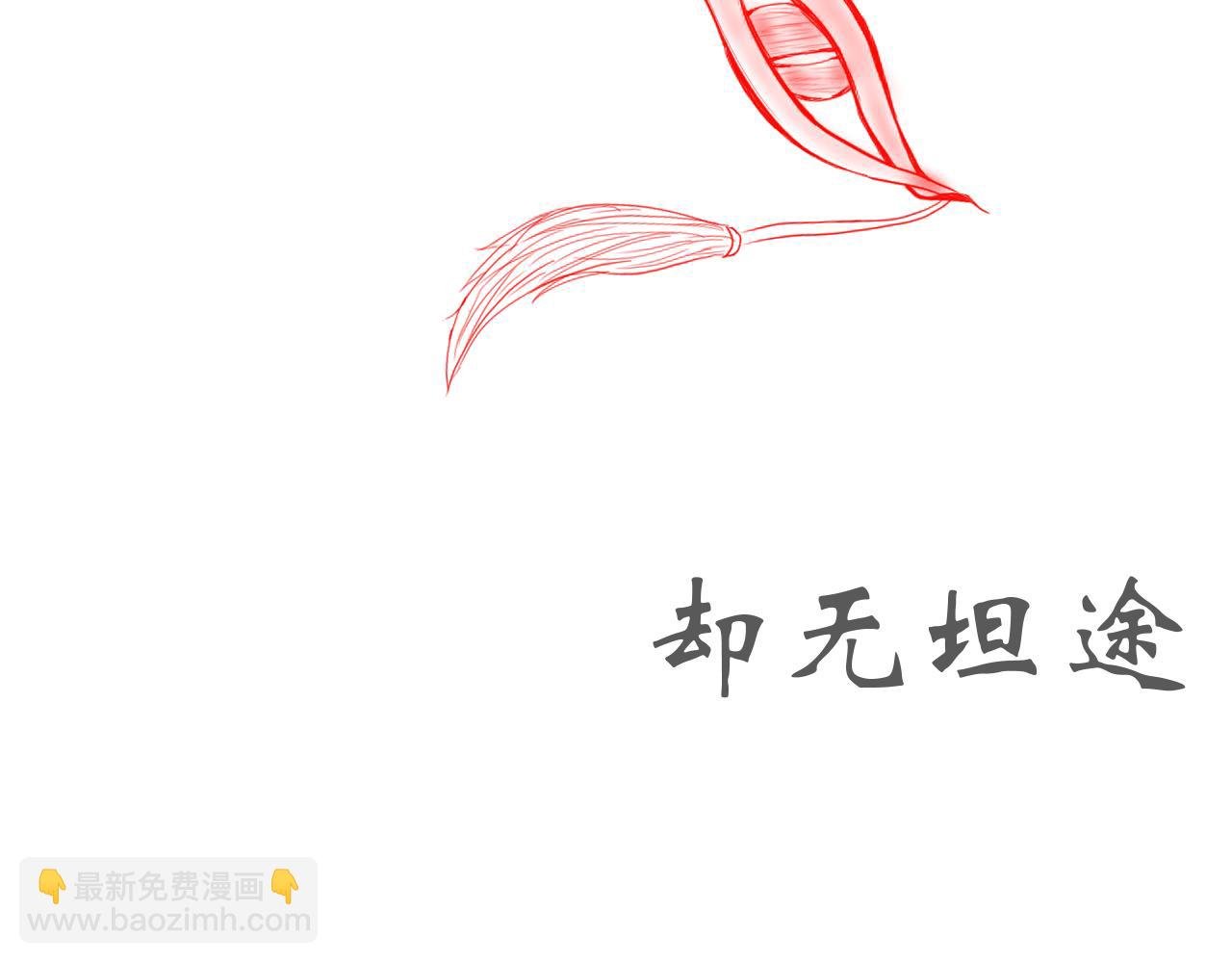楔