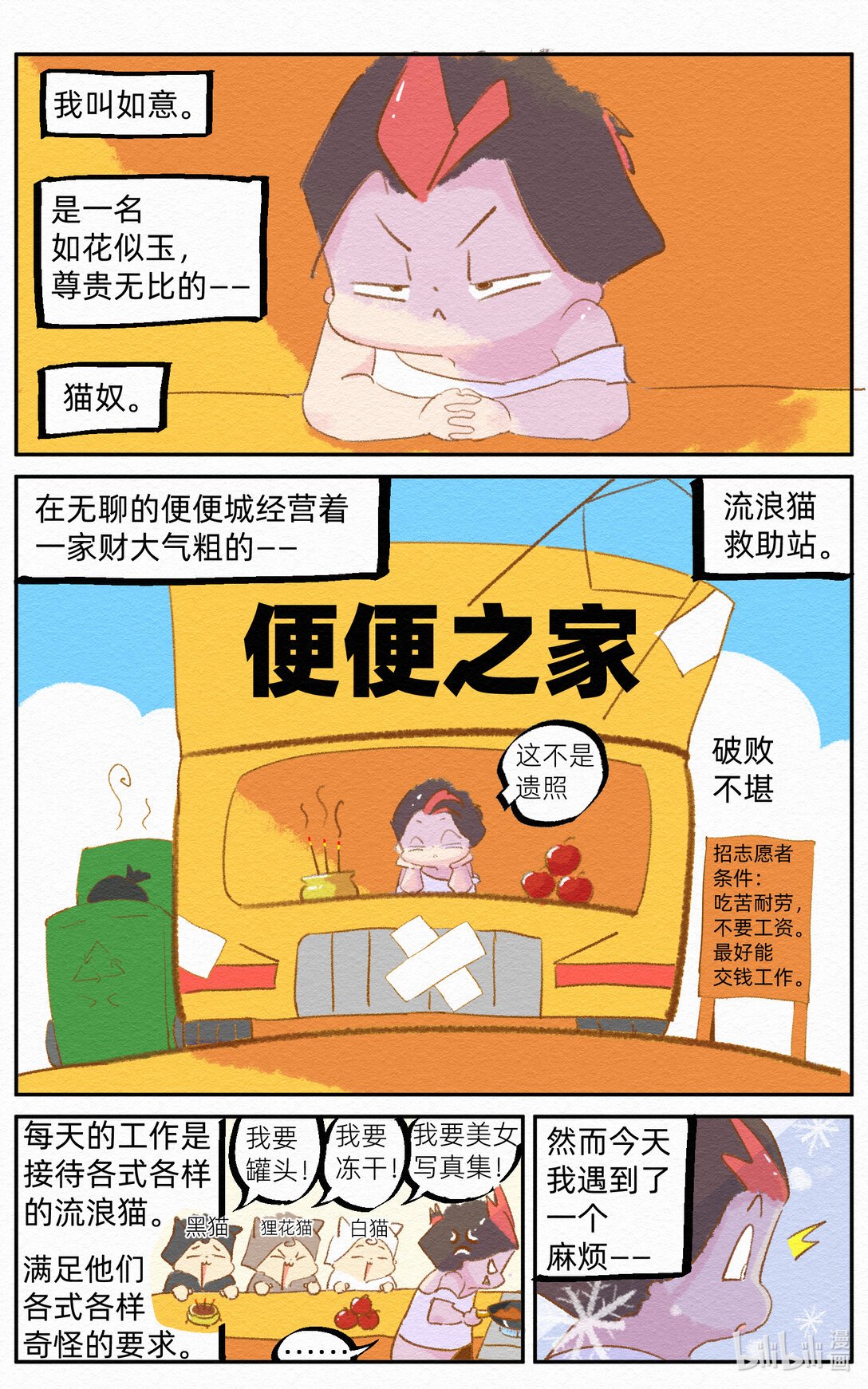 1 福宝驾到