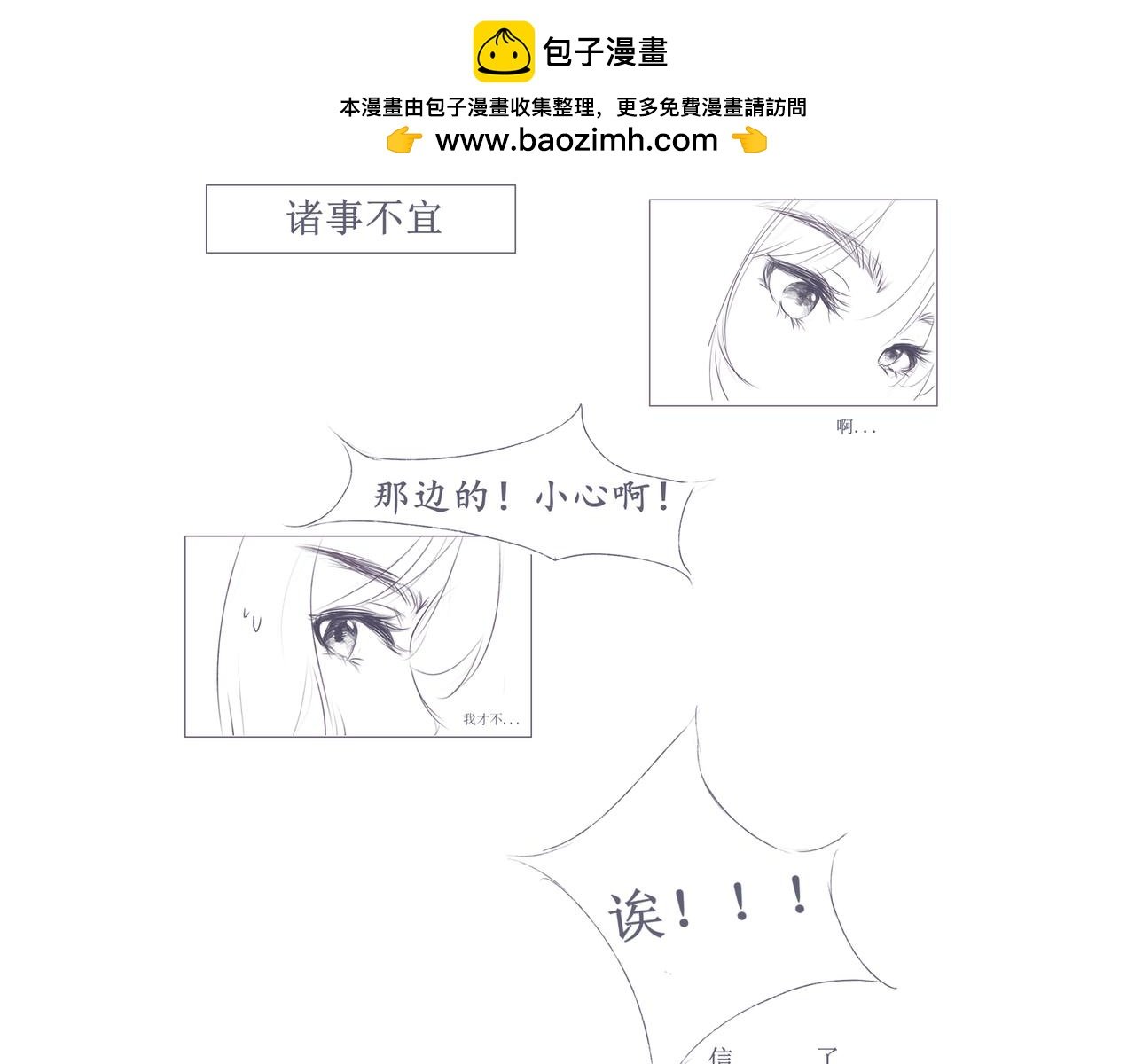 木木