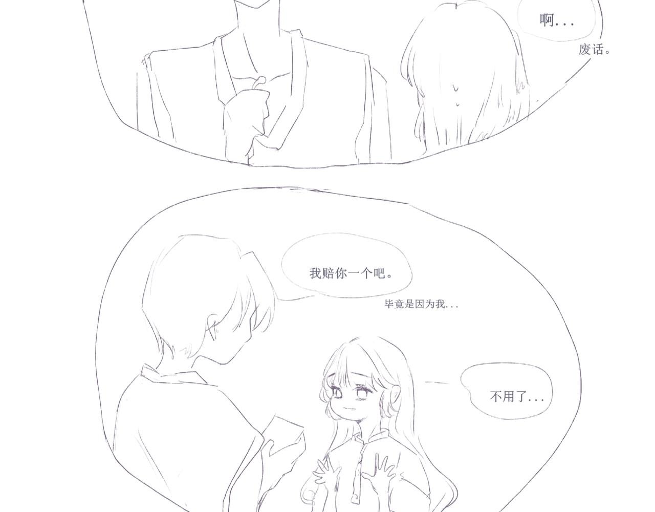 木木