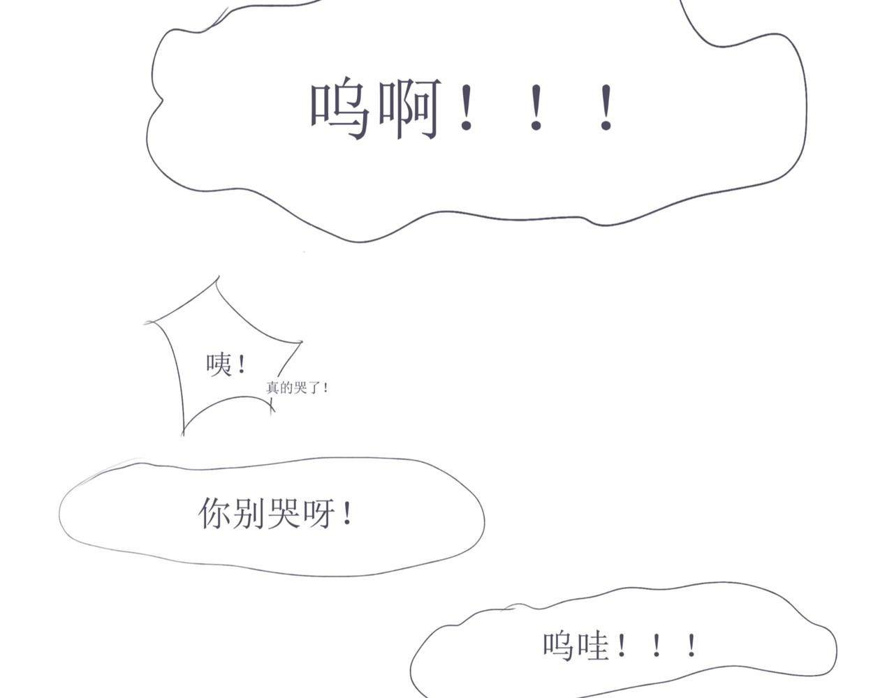 木木
