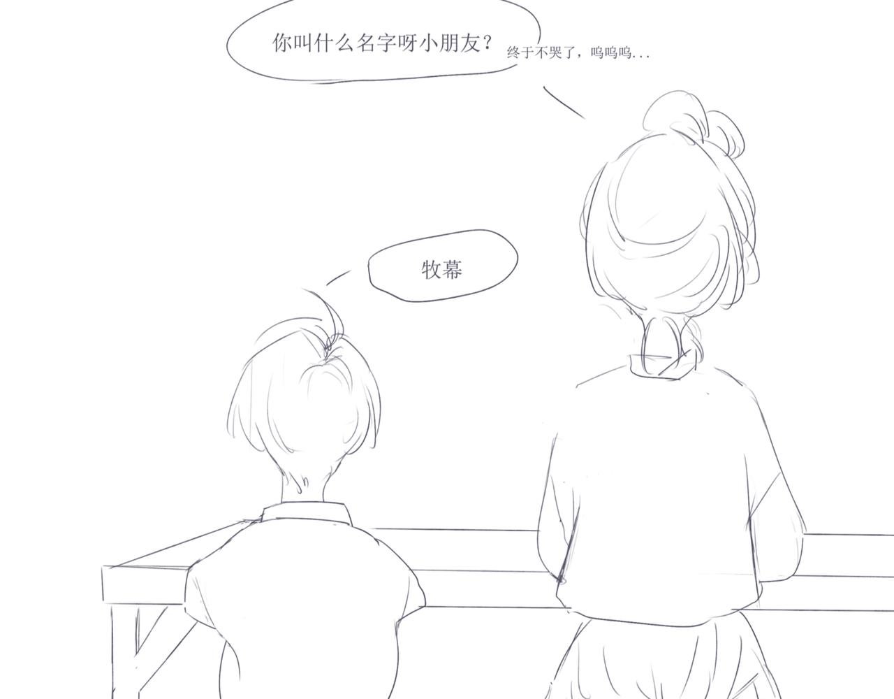 木木