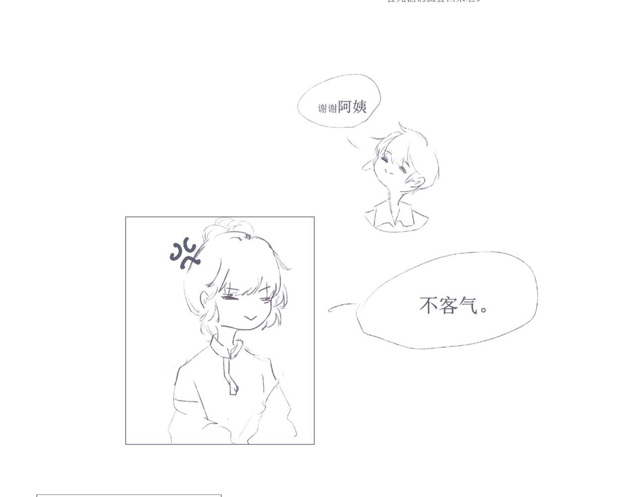 木木
