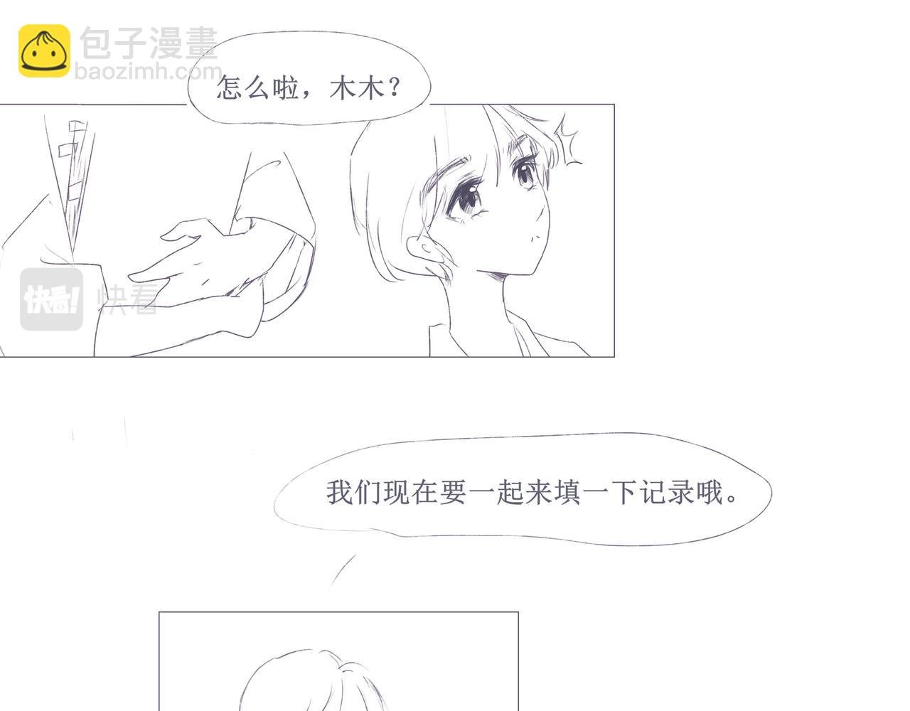 木木