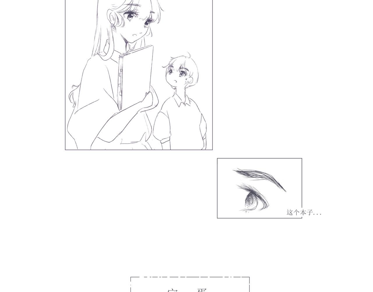 木木