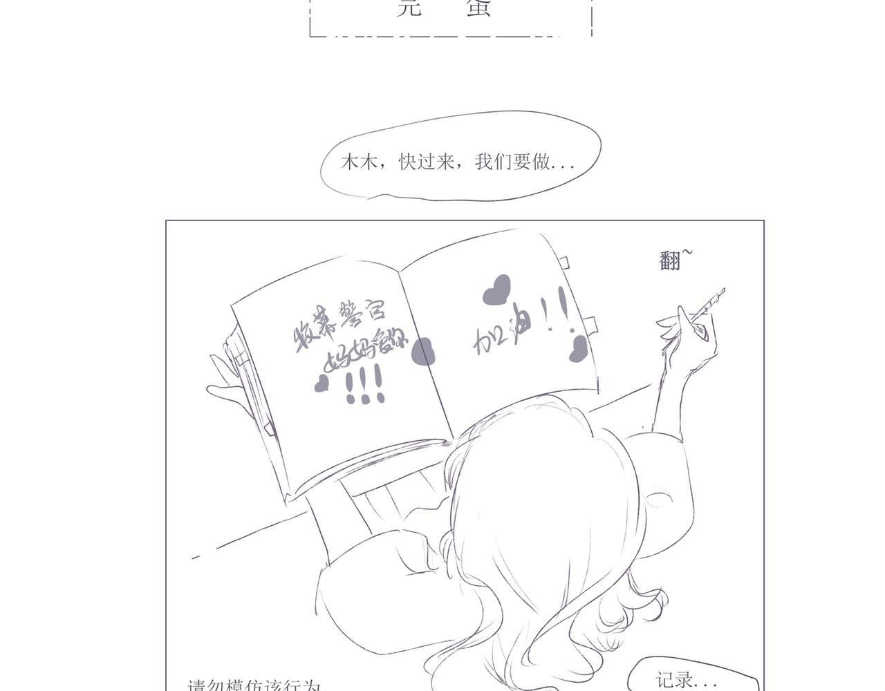 木木