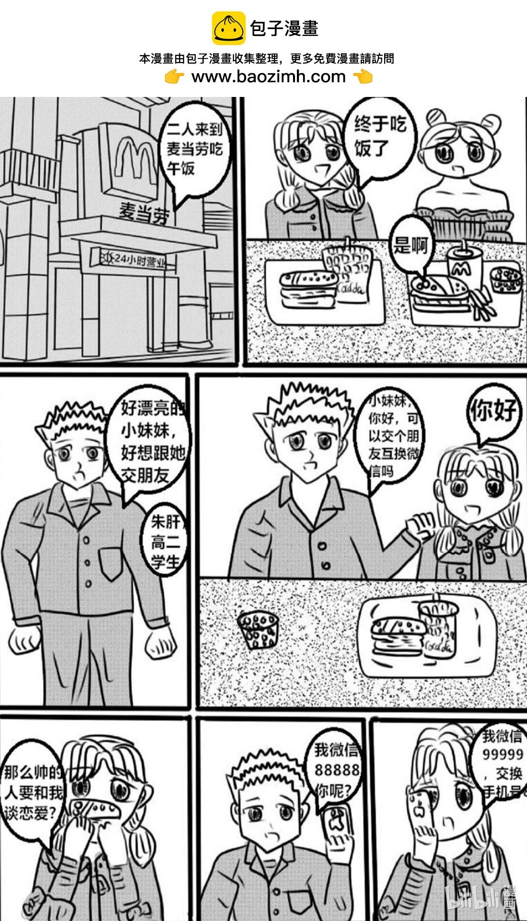 1 第一章