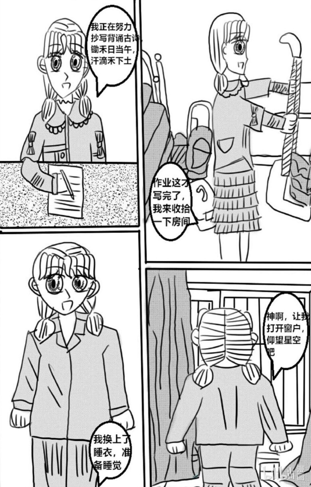 1 第一章